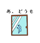 水の気持ちスタンプ（個別スタンプ：1）