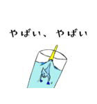 水の気持ちスタンプ（個別スタンプ：4）