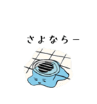 水の気持ちスタンプ（個別スタンプ：19）