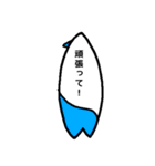 サーフボード〈girls〉（個別スタンプ：9）