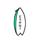 サーフボード〈girls〉（個別スタンプ：30）