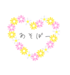 基本言葉（個別スタンプ：2）