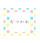 基本言葉（個別スタンプ：5）