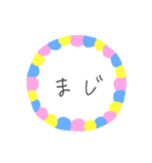 基本言葉（個別スタンプ：6）