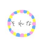 基本言葉（個別スタンプ：7）