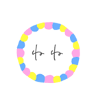基本言葉（個別スタンプ：11）