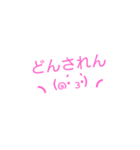 福岡part2（個別スタンプ：5）