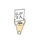 みずふうせんは生きている1（個別スタンプ：21）