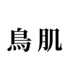 ヲタ活専用スタンプ☆（個別スタンプ：5）