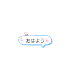 どうぶつがついているセリフ（個別スタンプ：1）