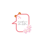 どうぶつがついているセリフ（個別スタンプ：5）