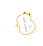 どうぶつがついているセリフ（個別スタンプ：6）