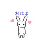 ウサギのうっさ（個別スタンプ：1）