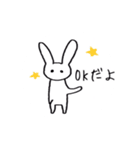 ウサギのうっさ（個別スタンプ：4）