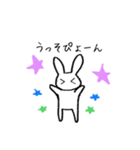 ウサギのうっさ（個別スタンプ：7）