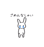 ウサギのうっさ（個別スタンプ：8）