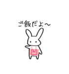 ウサギのうっさ（個別スタンプ：9）