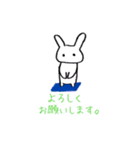 ウサギのうっさ（個別スタンプ：13）