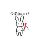 ウサギのうっさ（個別スタンプ：15）