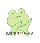 慰め・名言スタンプ（個別スタンプ：1）