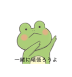 慰め・名言スタンプ（個別スタンプ：2）
