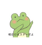 慰め・名言スタンプ（個別スタンプ：3）