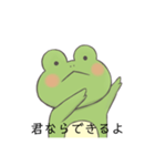 慰め・名言スタンプ（個別スタンプ：4）