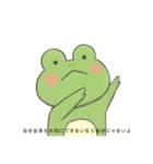 慰め・名言スタンプ（個別スタンプ：5）