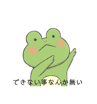 慰め・名言スタンプ（個別スタンプ：7）