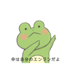 慰め・名言スタンプ（個別スタンプ：8）