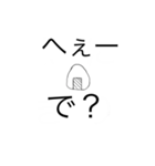 おにぎりXセット（個別スタンプ：22）
