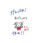おゆみスタンプ4（個別スタンプ：6）