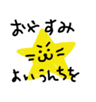 うんちねこ。2（個別スタンプ：15）