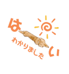 ダックス奮闘！（個別スタンプ：16）