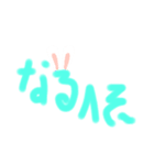 うさみみ文字（個別スタンプ：2）
