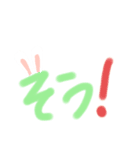 うさみみ文字（個別スタンプ：3）