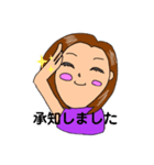 ボブスタイル 挨拶（個別スタンプ：3）