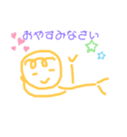まゆまるさん（個別スタンプ：3）
