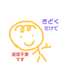 まゆまるさん（個別スタンプ：6）