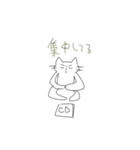 アラブ猫（個別スタンプ：2）