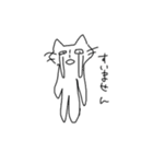 アラブ猫（個別スタンプ：4）