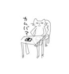 アラブ猫（個別スタンプ：8）