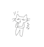 アラブ猫（個別スタンプ：12）