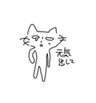 アラブ猫（個別スタンプ：13）