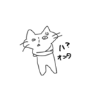 アラブ猫（個別スタンプ：14）