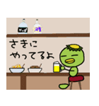 かぱざぶろう（お酒Version）（個別スタンプ：1）