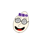 優しいお米さんスタンプ（個別スタンプ：3）