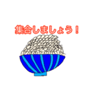 優しいお米さんスタンプ（個別スタンプ：9）