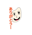 優しいお米さんスタンプ（個別スタンプ：14）