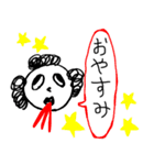 第1回おじさんパーティー（個別スタンプ：2）